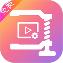 爱压缩软件