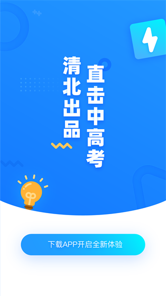 学魁图书软件截图4