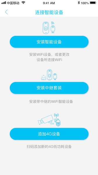ubox监控软件截图1