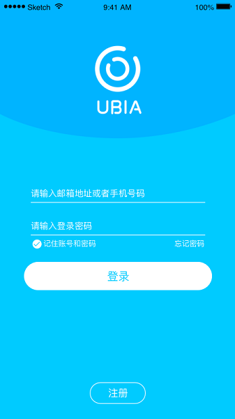 ubox监控软件截图3