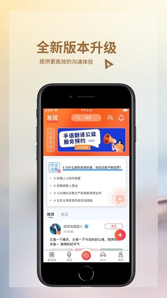 音书软件最新版截图4