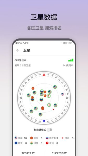 即刻工具app截图1