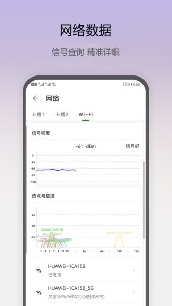 即刻工具app截图3