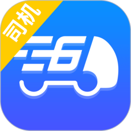 运到了app司机版