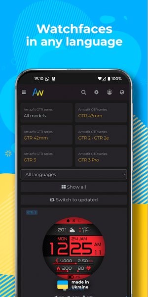 amazfaces最新版本截图2