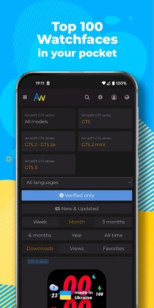 amazfaces最新版本截图3