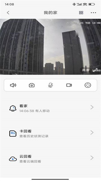 易视家app下载
