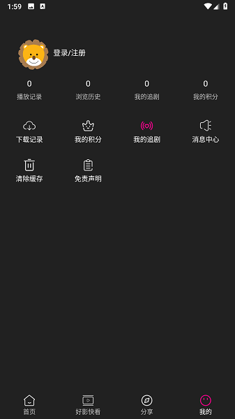 即看影视免费追剧APP截图3