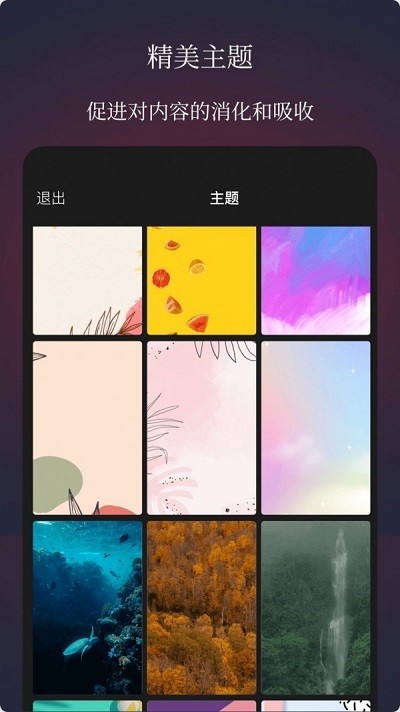 作文手卡电子版截图1