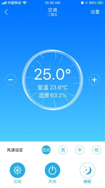零狗智能官方版截图1