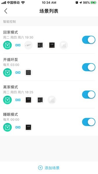 零狗智能官方版截图3