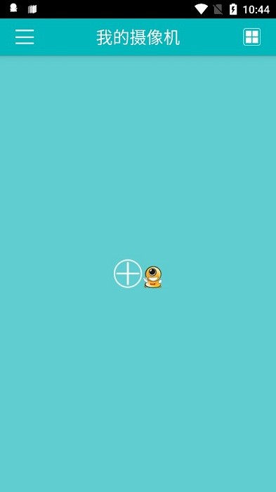 easyn易视眼app截图1
