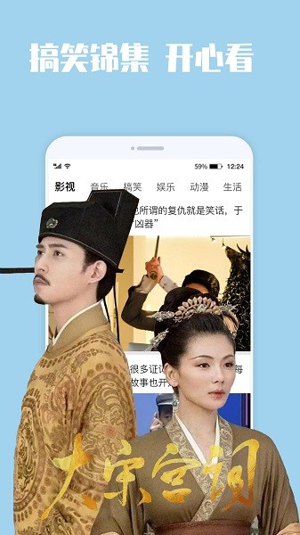蓝狐视频app免费追剧截图4