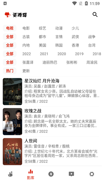 资源猫下载