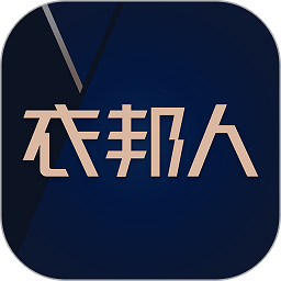 衣邦人服装定制
