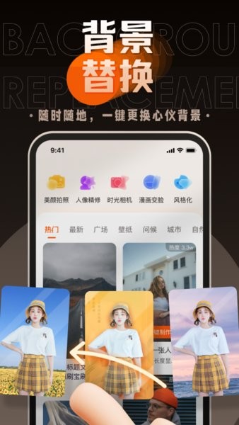 嗨映制作视频截图1