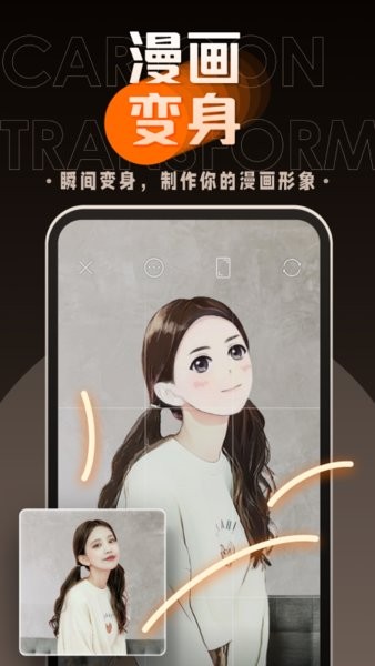 嗨映制作视频截图2