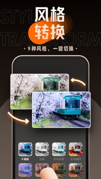 嗨映制作视频截图3