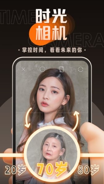 嗨映制作视频截图4