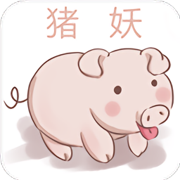 猪妖快手一键取关软件
