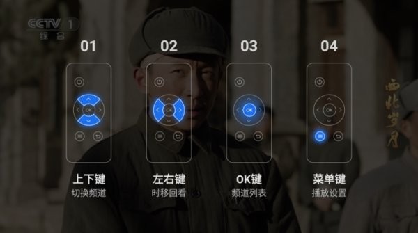 千寻tv盒子版apk文件截图1
