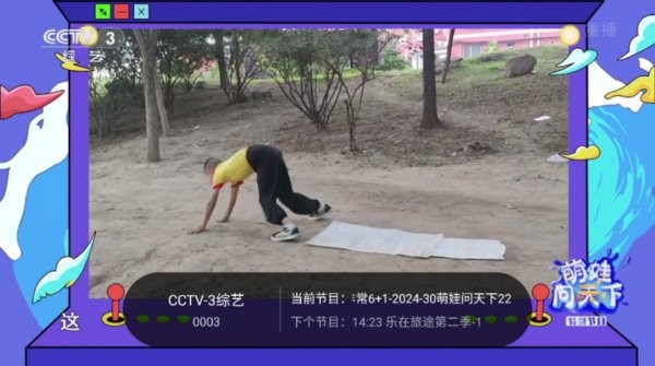 千寻tv盒子版apk文件截图2
