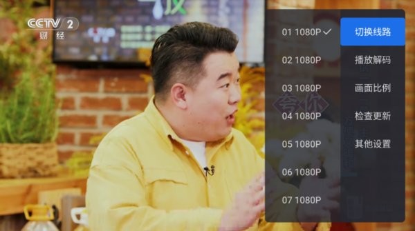 千寻tv盒子版apk文件截图4