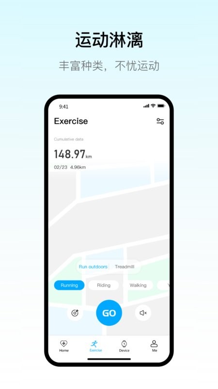 MaituFit手表截图1