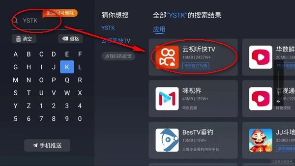鲜时光电视版下载