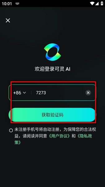 可灵ai视频生成器