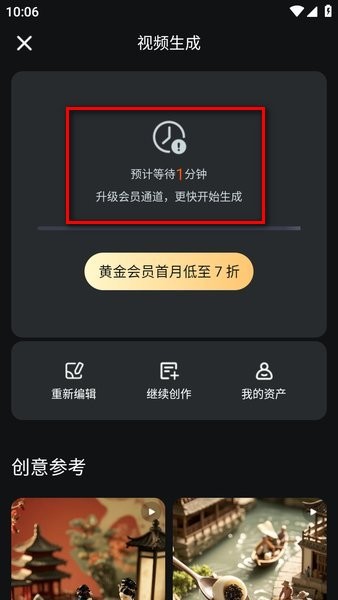 可灵ai