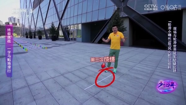 超秒直播app下载