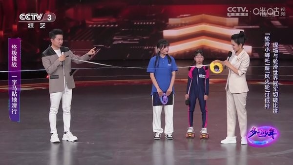 超秒直播电视官方版安装包截图4