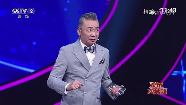 七星电视TV版app截图1