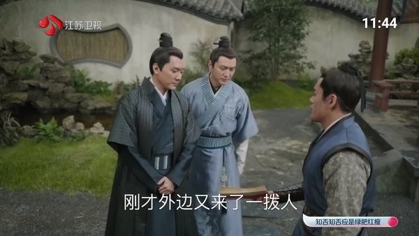 七星电视TV版app截图3