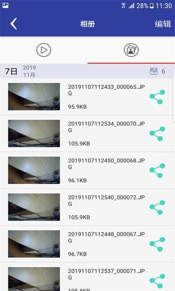 autodvr软件截图4