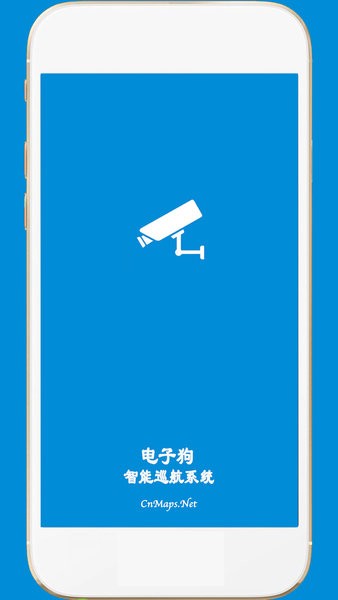 GPS电子狗最新版本截图1