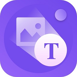 文字提取大师app