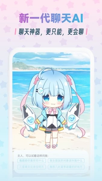 毒霸姬手机端截图1