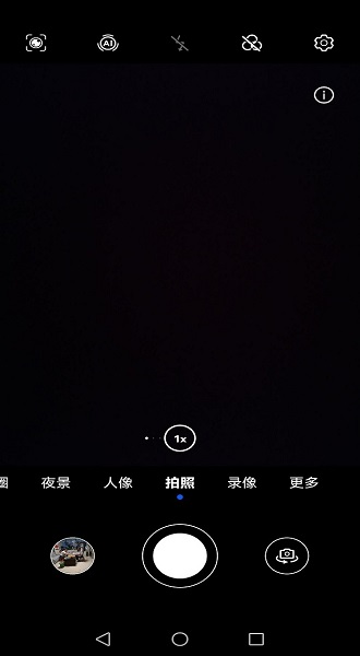 华为相机app官方版截图3