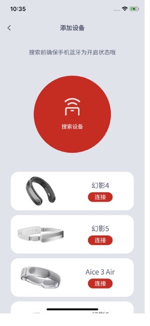 锐舞app