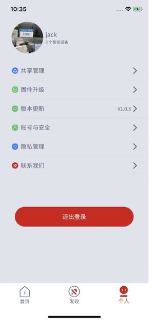 锐舞暖风机取暖器(RANVOO)截图1