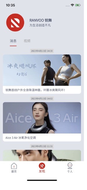 锐舞暖风机取暖器(RANVOO)截图5