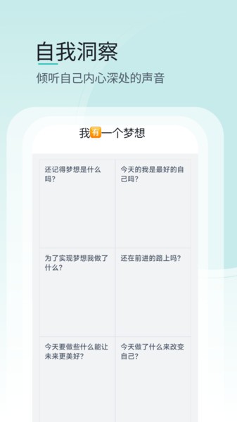壹象限测试截图2