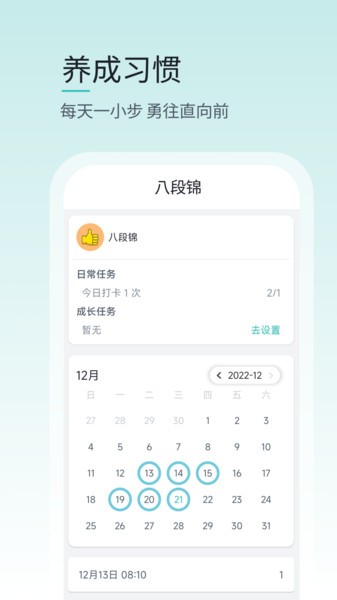 壹象限测试截图3