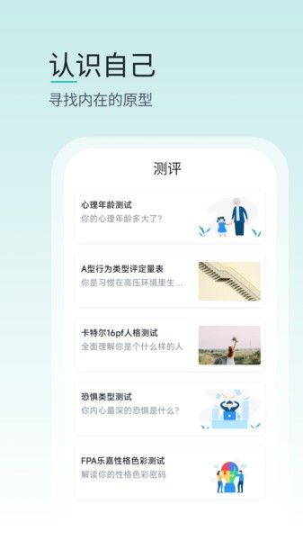 壹象限测试截图4