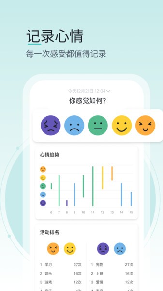 壹象限测试截图5