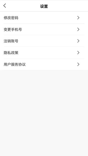 丰驰物流app截图2