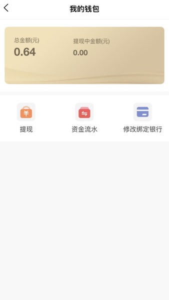 丰驰物流app截图4