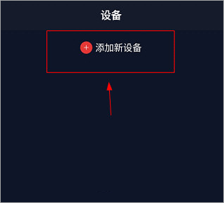 coros软件下载